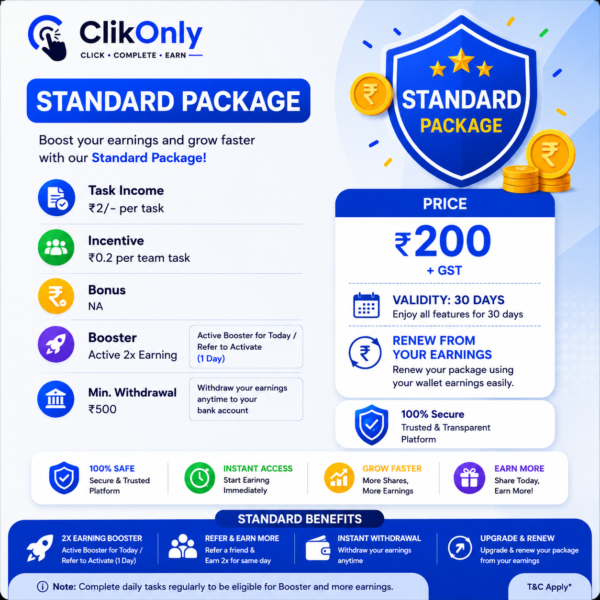 standard package