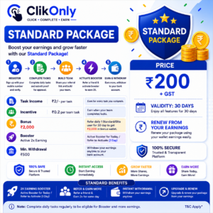 standard package