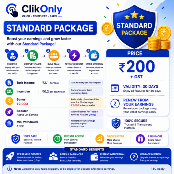 standard package